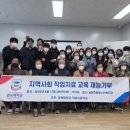 남양주시동부노인복지관 이미지