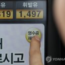 국토주유소 이미지
