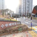 반곡동_수루배 102동 이미지