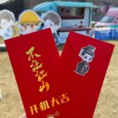 크랭크인 | 20260222 양양 새 드라마 <불양강산> 크랭크인 사진 및 영상 모음 (1) 杨洋《不让江山》开机大吉 (스압...