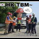 이형카공업사 이미지