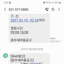 서울중부특판
