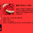 아이다 전자담배 경기광주점
