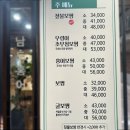 남도 보쌈짚 금호점