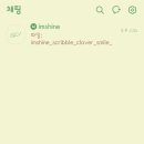 그린 클로버