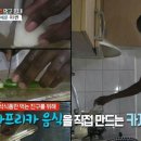 고향의맛 - 남양주시 | 고향의맛
