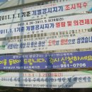 대반초교 Daum카페