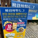 그리운 언덕 | 9월 3박 4일 거제여행 코스 추천 | 벨버디어, 외도, 바람의언덕, 매미성, 몽돌밭횟집까지