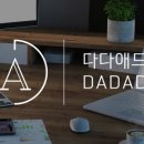 다다애드