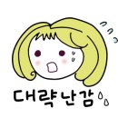 석전중학교 이미지