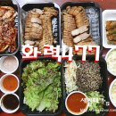 화력477 이미지