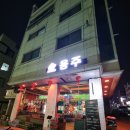 중국전통요리상해관 | 갈마동 맛집 중식 용주의 현지 중국식 요리 후기