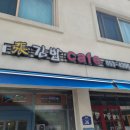 목행분식 | 전국김밥일주에 소개된 죽기전에 꼭 먹어봐야할 김밥 맛집 - 충주 장김밥