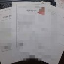 이광호 행정사사무소 이미지