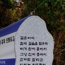 북한산(백운봉)2022,Oct31(월)1 이미지