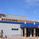 함안군작은영화관#2 이미지