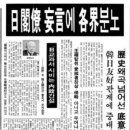 현통치킨 통일뉴스