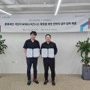 네오컨설팅 이미지