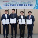 그린종합개발 이미지