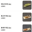 롯데시네마 산본피트인 10층 | 🍚 산본 덮밥 맛집 추천｜아버지랑 방문한 동경만향 산본점 솔직 후기 (데이트·가족 외식 추천)
