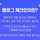 파파존스아산온양점 이미지