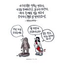 은혜