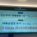 김농부의 대패쌈밥 네이버블로그
