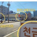 천금빌딩 이미지