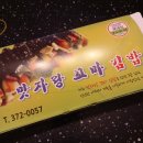 맛자랑꼬마김밥 | [230803] 맛잘알이 하는 서구 &#39;맛자랑 꼬마김밥&#39; 방문 후기