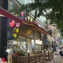 신포동닭강정 | 인천 부평동ㅣ신포동까지 안 가도 된다! “부평 닭강정” 방문 후기