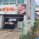 맛있는고기에솜씨를더하다 이미지