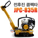 JPC 이미지
