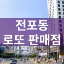 운수대통복권방 이미지