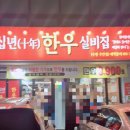 수원시 팔달구 팔달문로150번길 이미지