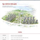 부양공원 이미지