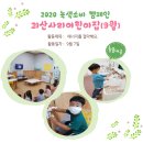 사리어린이집 이미지