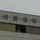 본빌딩