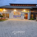 구교협동조합 잡포스트