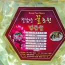 칠갑산 꿀농원 이미지