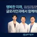 논현서울안과의원 이미지