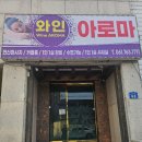 인서1길 이미지