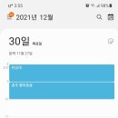 은혜기술사
