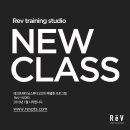 레브트레이닝 이미지