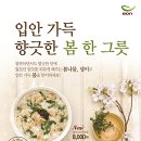 본죽&비빔밥카페 이미지