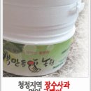 장수로컬푸드 이미지