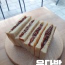 윤다방.카페