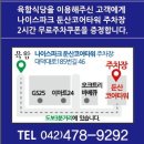 갈마동 공영주차장1 네이버블로그