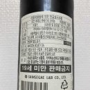 주식회사 광진식품