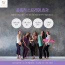우리요가 네이버블로그