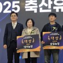 승일축산 이미지